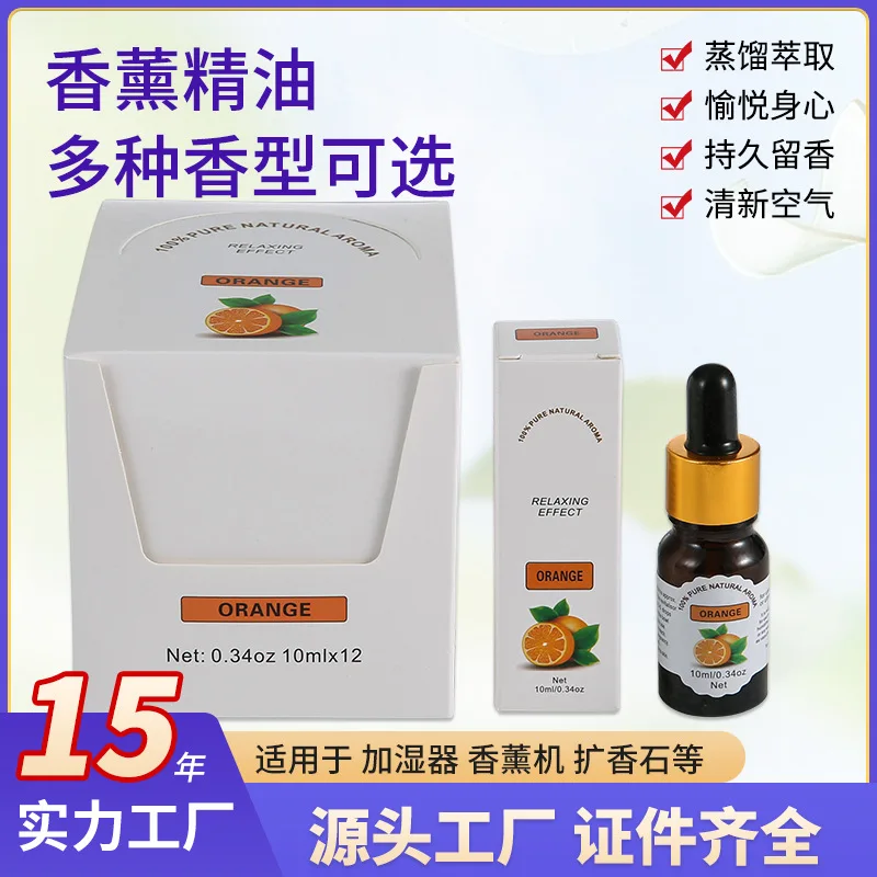 OEM Natural Fragrance Essential Oil  Water Soluble Premium Private Label Relaxing Aromatherapy Scented Oils