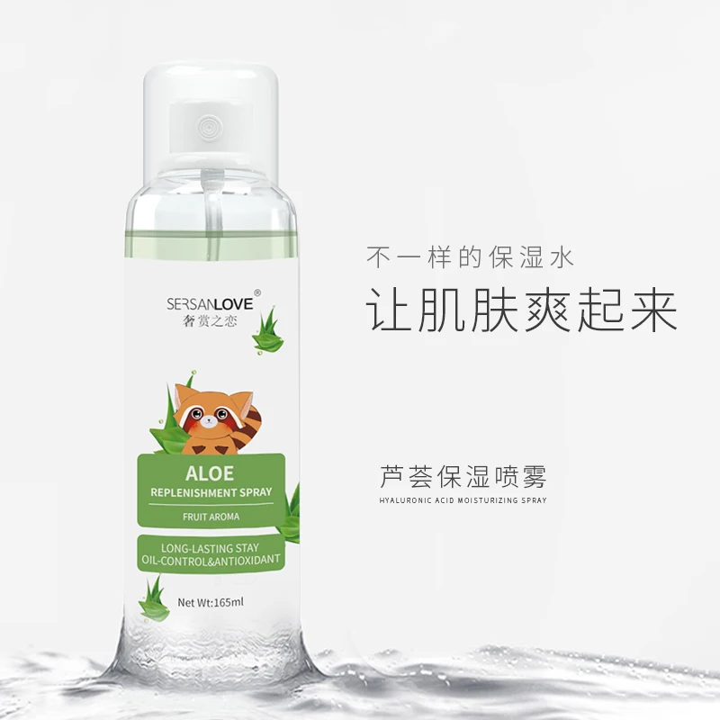 SERSANLOVE Aloe Vera Facial Replenishment Spray Repair Sensitive Skin Oil-Control Long-Lasting Moisturizing Soothing Toner Spray