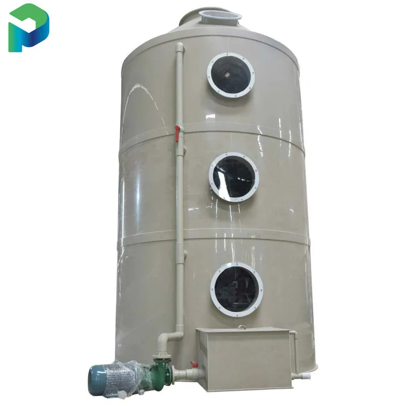 Система влажной очистки