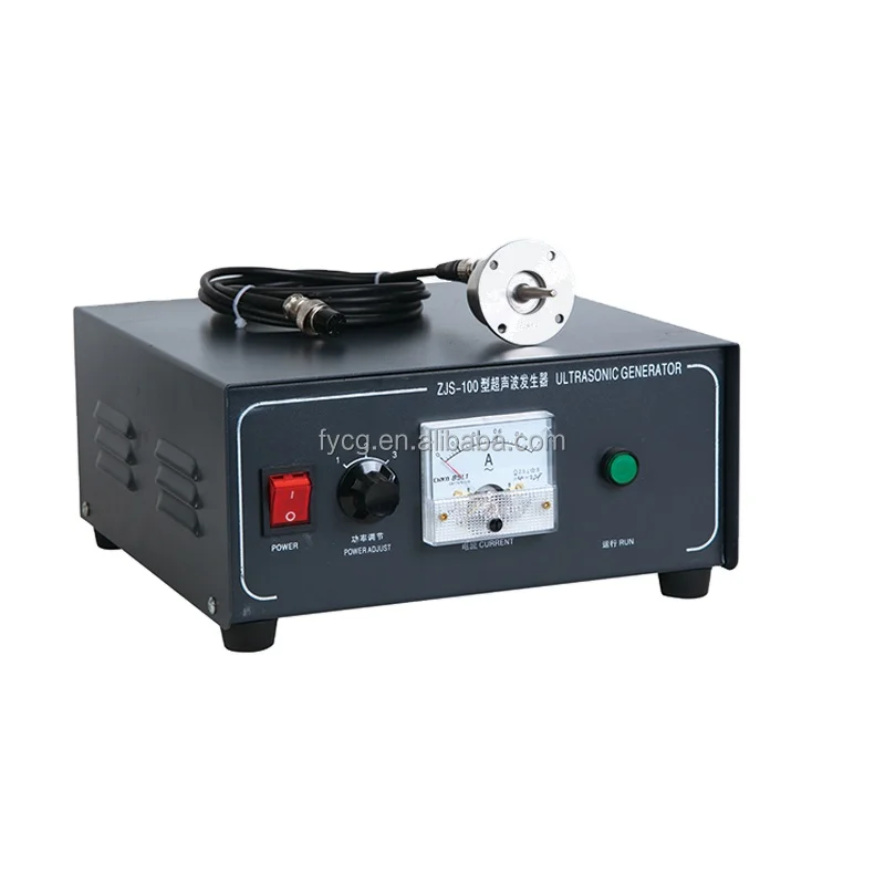 ultrasonic atomizing spray customized nano coating atomizing spray