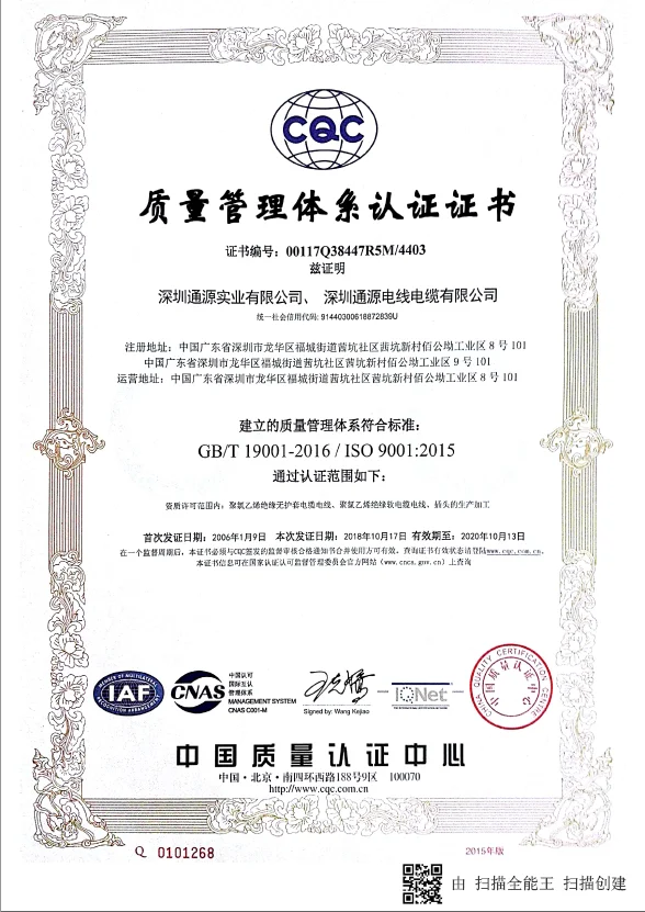 Us Certification SJTW SJT SVT SJTOW STOW SVT black red or yellow Electrical appliances cable