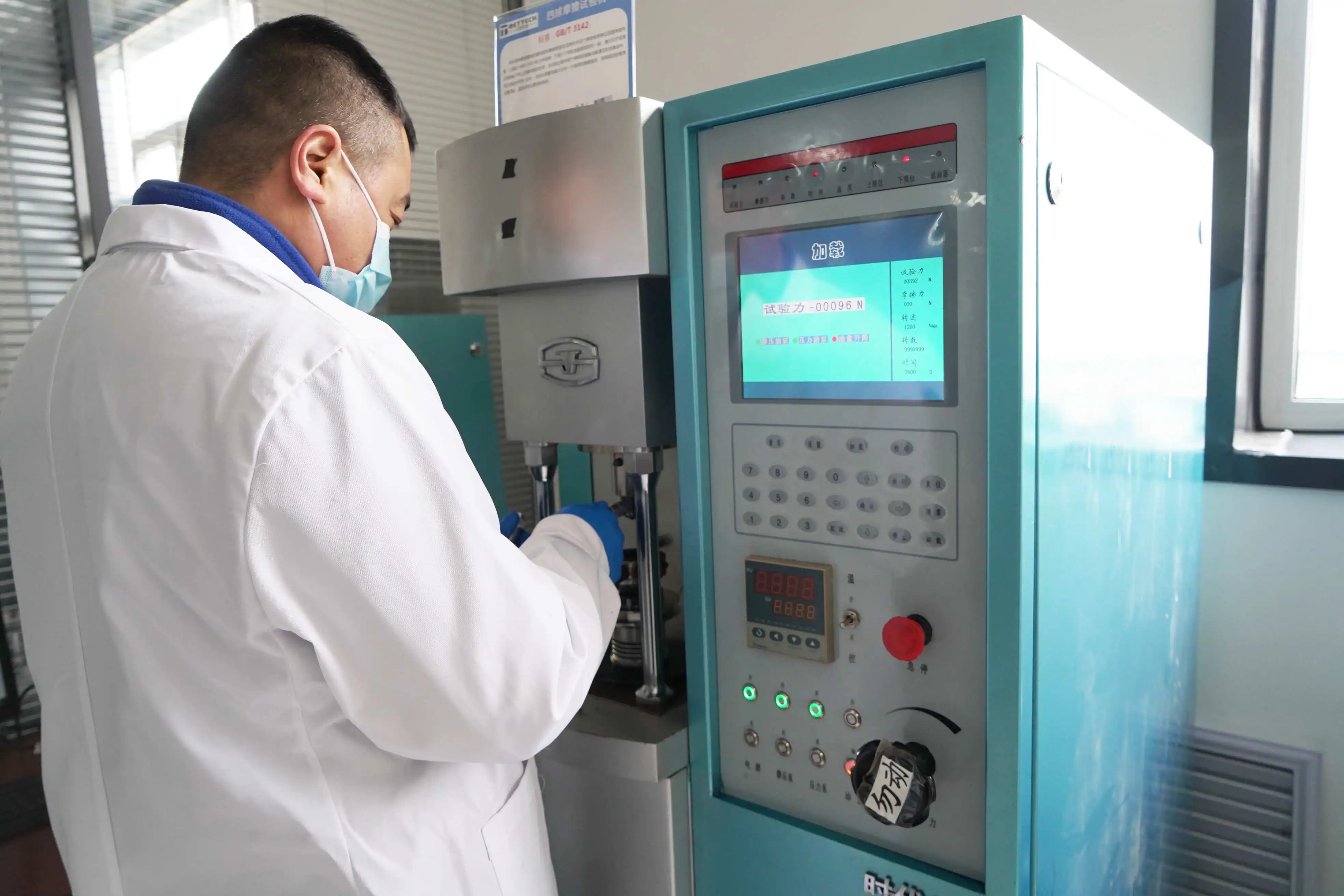 BT406 BENZOTRIAZOLE FATTY AMINE SALT oiliness lubricant additive component