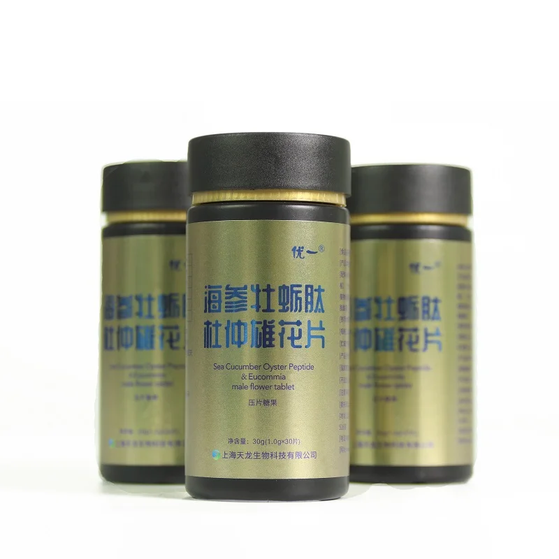 
High Quality Oem Odm Of Sea Cucumber Extract With Sea Cucumber Oyster Peptide Tablet 