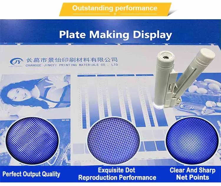 plate for ctp.jpg