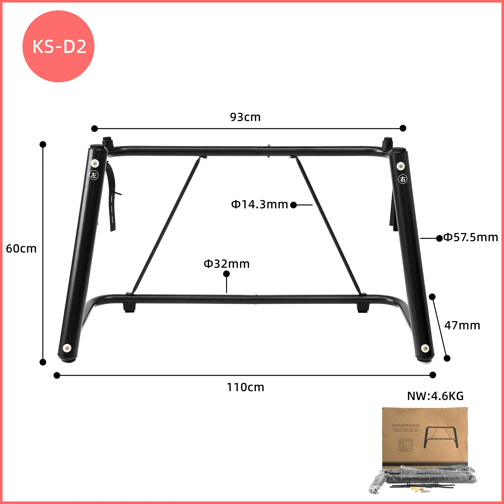 Lebeth KS-D2 U Style Digital Piano Holder Shelf Rack Base Support Musical Synthesizer Electronic Keyboard Stand