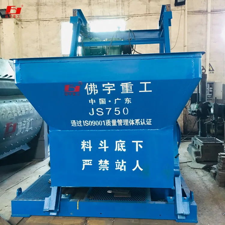 Fixed Can Be Produced Independently Hot Sale JS750L Constraint Concrete Mixer Cheap Price Hot Selling China  Manufacturer