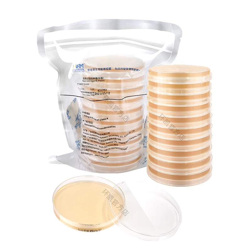 Factory wholesale Nutrient Agar for the cultivation of fastidious pathogens and other micro-organisms