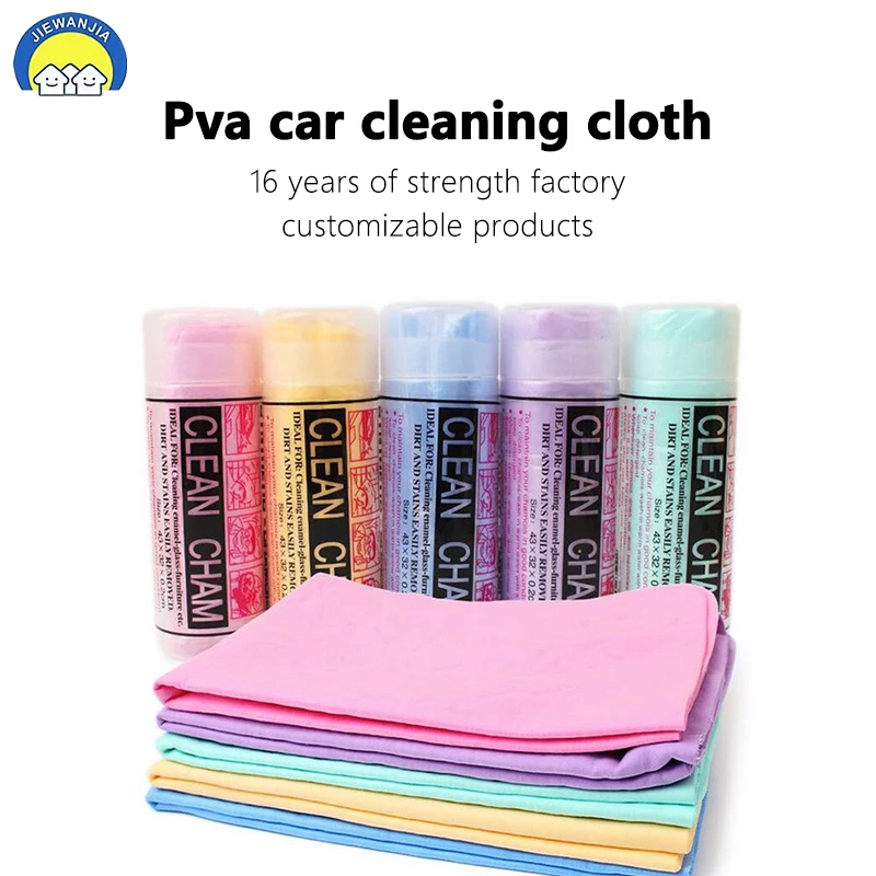 PVA deerskin towel pet dog cat bath towel multi-functional thickened super absorbent quick-drying suede