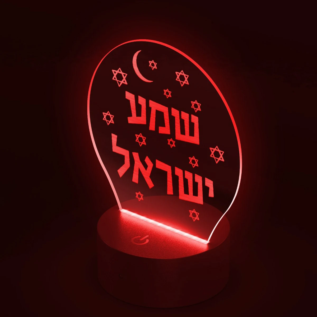 Jewish Lucite Shema Lamp Acrylic Israel Hebrew Led Sign with Color Changing Functions for Kids Judaica Gifts