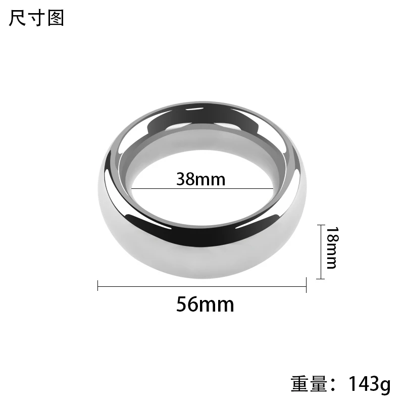 AIZHILIAN Steel Penis Lock Cock Ring Heavy Duty Weight Male Metal Ball Stretcher Scrotum Delay Ejaculation Bdsm Sex Toy For Men