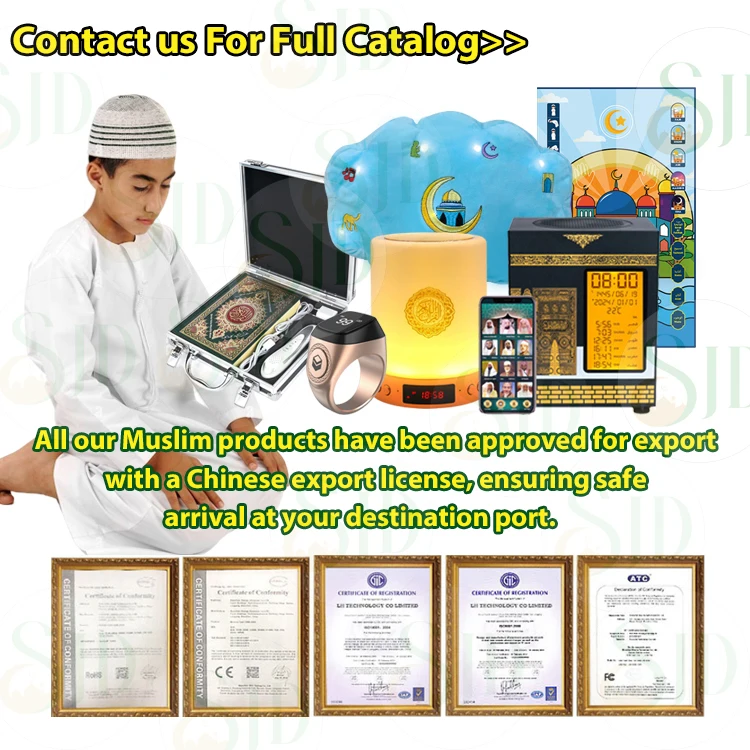 Eid Ramadan Gift Children 118 Surah Dua Full Quran Al Huda Learning Machine Islamic Toys for Kids All Age