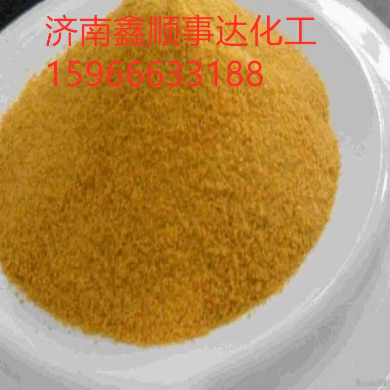 Pac High-efficiency Water Purifier,Flocculant,Sewage Settling Agent Poly Aluminium Chloride Pac For Water Treatment