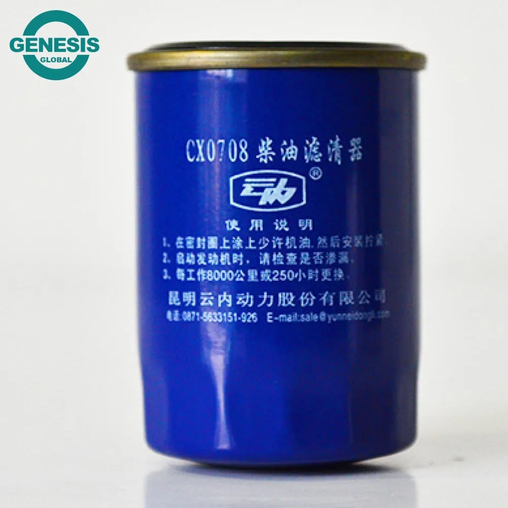 Oil Filter HA11130 HA11303 HA11383 SHA3210 SHA3220 X10006706 X251313 Y1305 Y10006707 X20136 for Yunnei Engine