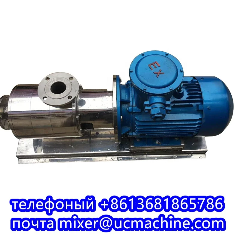 High shear /emulsifying  homogeneous pump for paint pigment