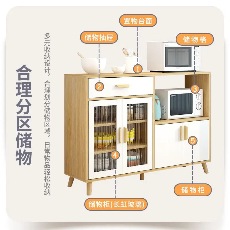 Modern sideboard living room kitchen wall cabinet cupboard locker storage cabinet wine tea cabinet home and kitchen