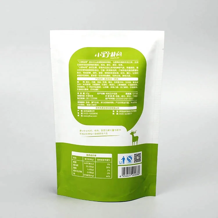 Custom Logo Printed Resealable Ziplock Aluminum Foil Mylar Stand Up Pouches Bags For Food Snack Packaging Pouch