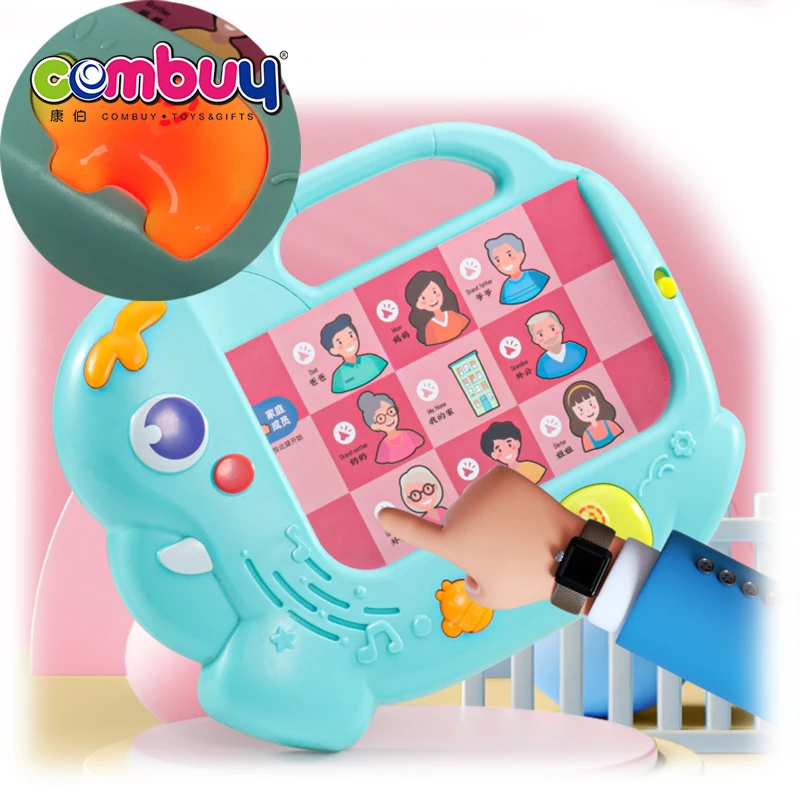Cute elephant early education enlightenment bilingual kids e-book learning toy