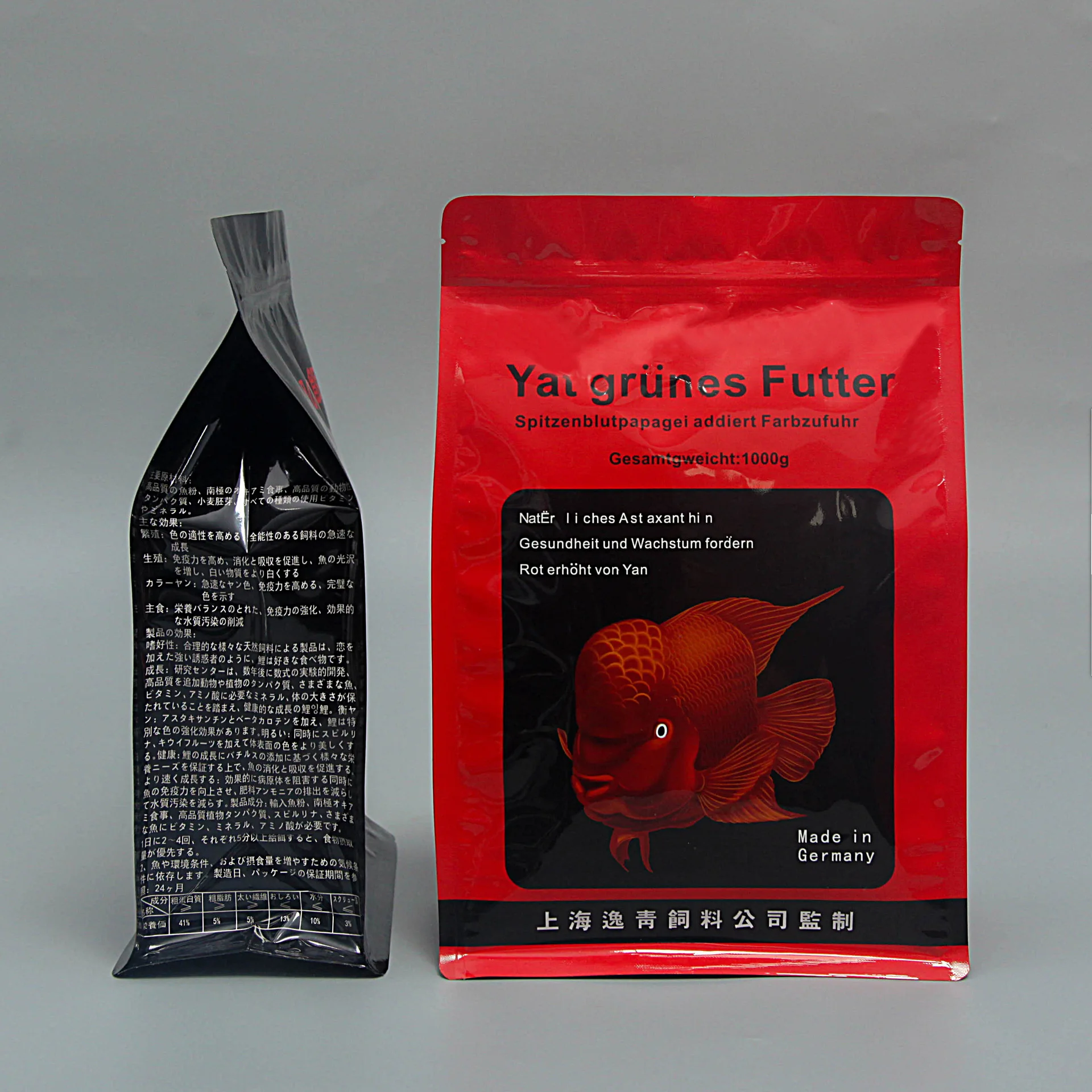 Таможня печать рыбы приманки мешок напечатанный стоьте вверх мешки пластиковые молнии упаковывая сумки