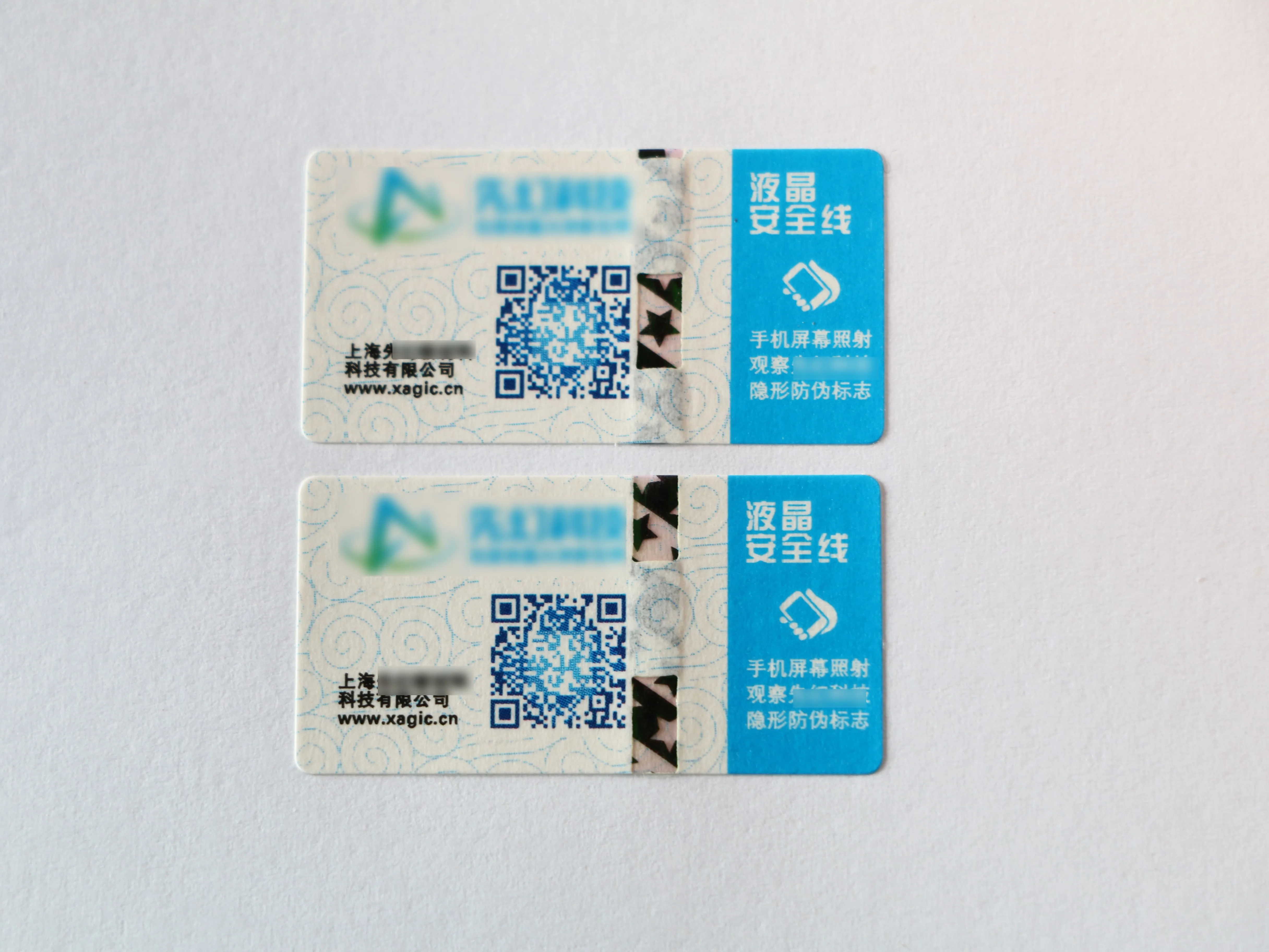 Custom Skin Protect Sticker Security Label