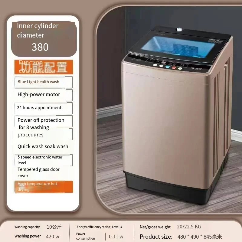 Large capacity 5/8/10/12/15/20kg wave wheel blue light high-temperature drying integrated fully automatic washing machine