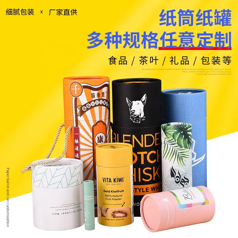 Wholesale Eco Friendly Empty Round Cardboard Roll on Deodorant Stick Container Twist Up Paper Tube