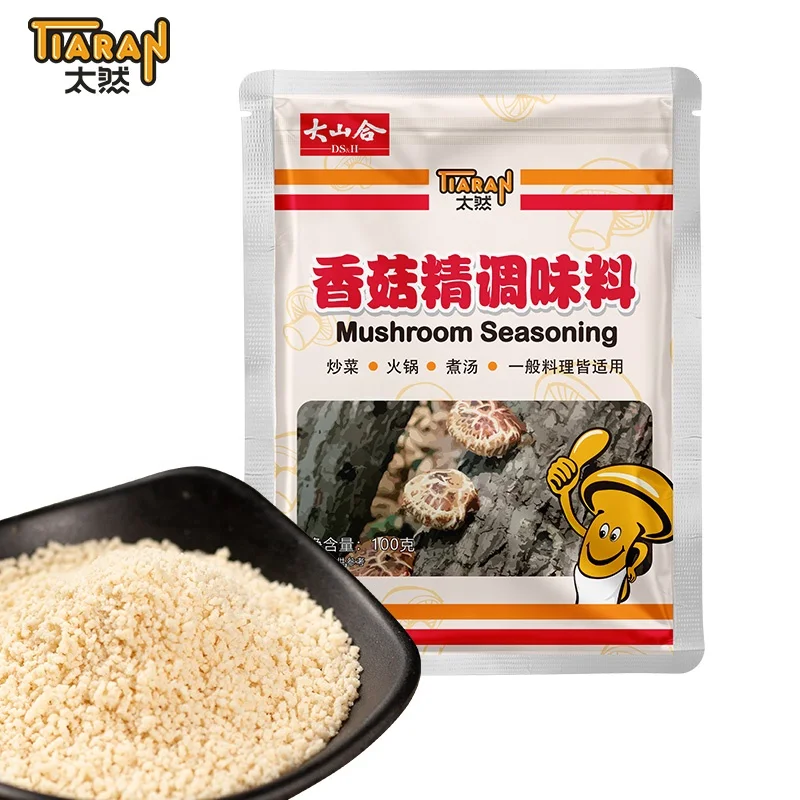 Halal vegetarian mushroom flavour granules seasoning