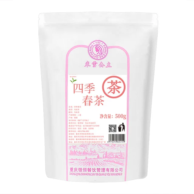 Чай Oolong, всесезонный весенний чай 500 г, сырье для Тайваньского молока, жемчужный пузырьковый чай