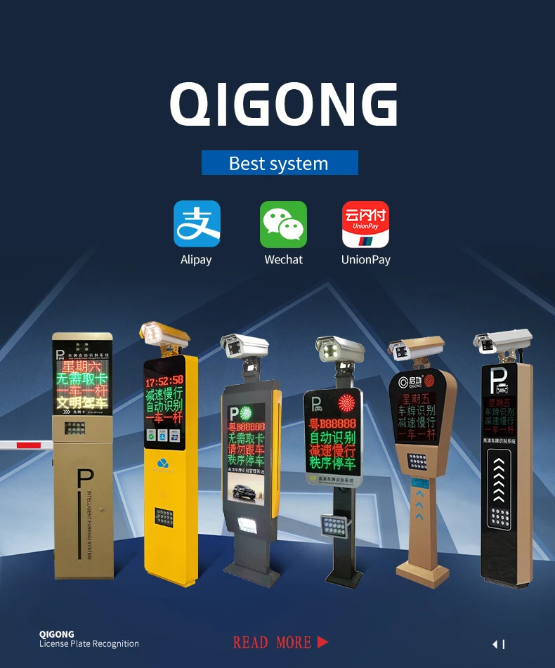Traffic barriers lpr parking gate barrier system license plate recognition system parking gate