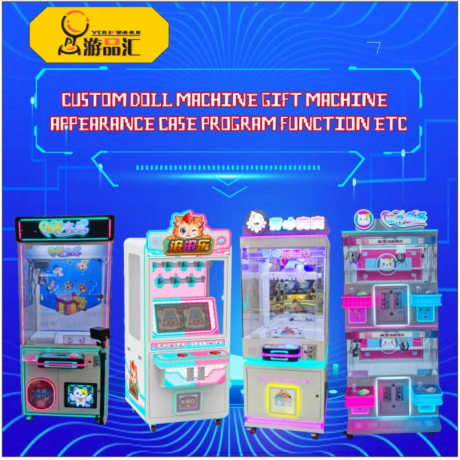 Oem Coin Operated Indoor Shopping Mall Claw Vending Machine Plush Toys Gift Crane Catch Vending Machine For Kids