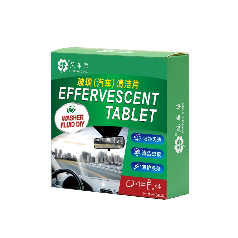 Hot Sell Car Windshield Washer Fluid Concentrated Tablets Solid Effervescent Wiper Tablet for Car Window Glass Cleaning