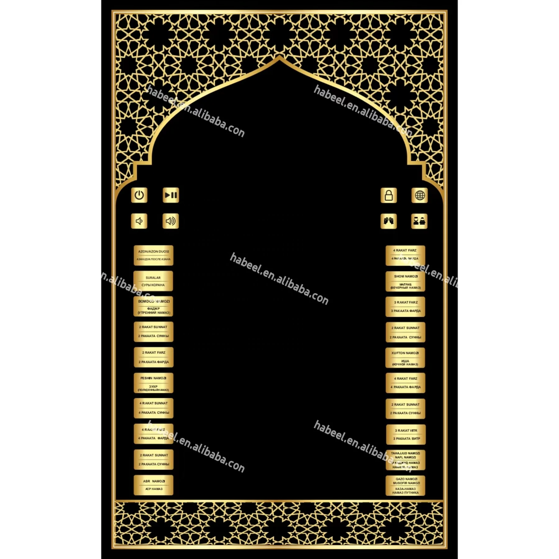 Muslim Portable Floor Mat Electronic Prayer Rug with Kazakhstan Language