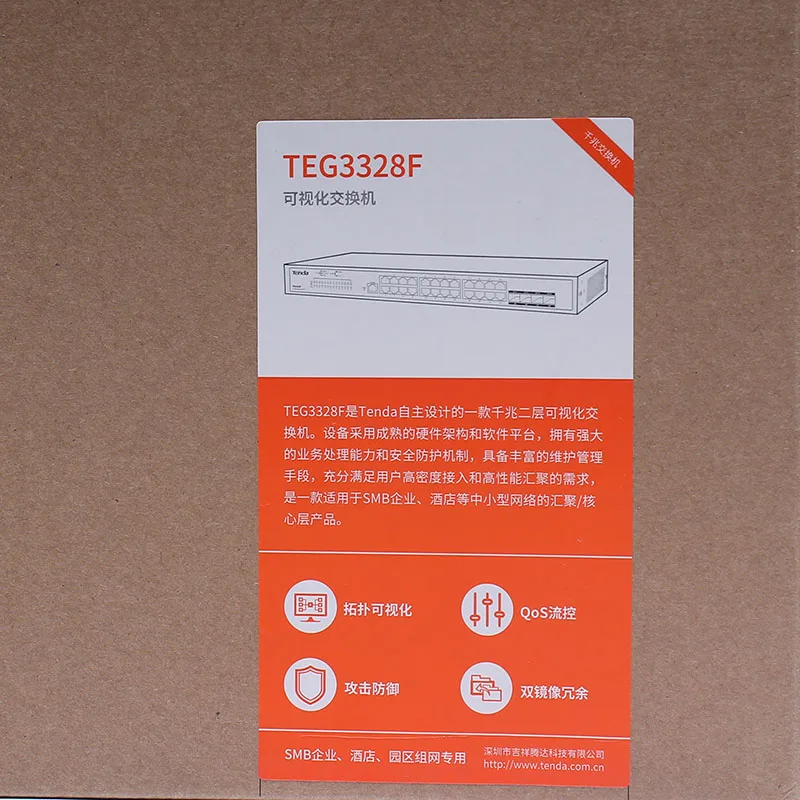 Управляемый коммутатор Tenda тега3328f с 24 портами gigabit L2 802.1Q 4K VLAN 24*10/100/1000 порты Ethernet Base-T 4*1000 Base-X