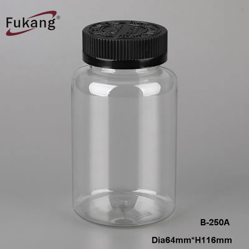250cc Dark Amber Vitamin Capsule bottle PET Plastic Biodegradable Bottles Packaging
