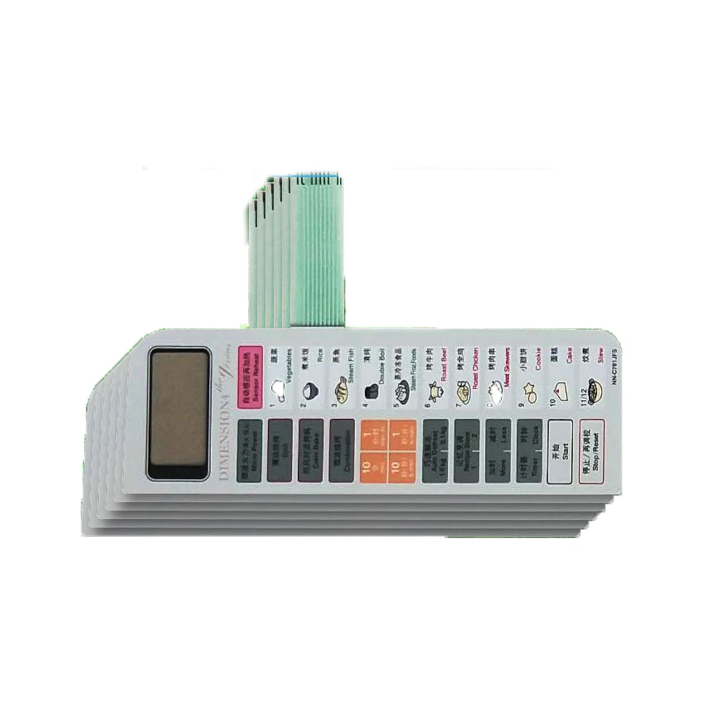 2023 design stylish silicone keypad membrane switch for remote control manufacturer