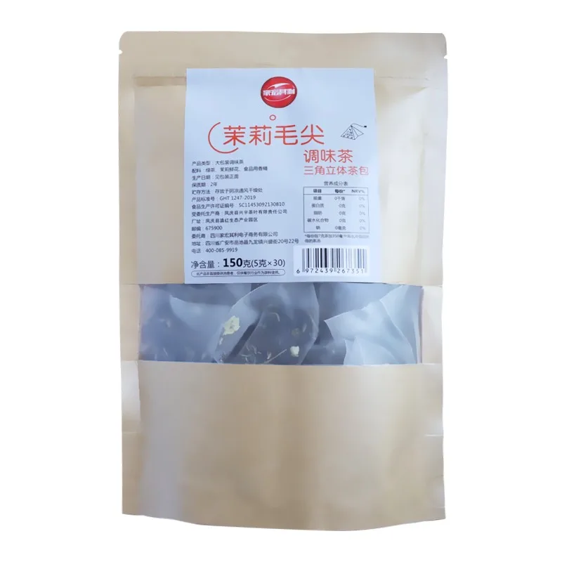 Jasmine Maojian triangle tea bag, brewing tea ingredients