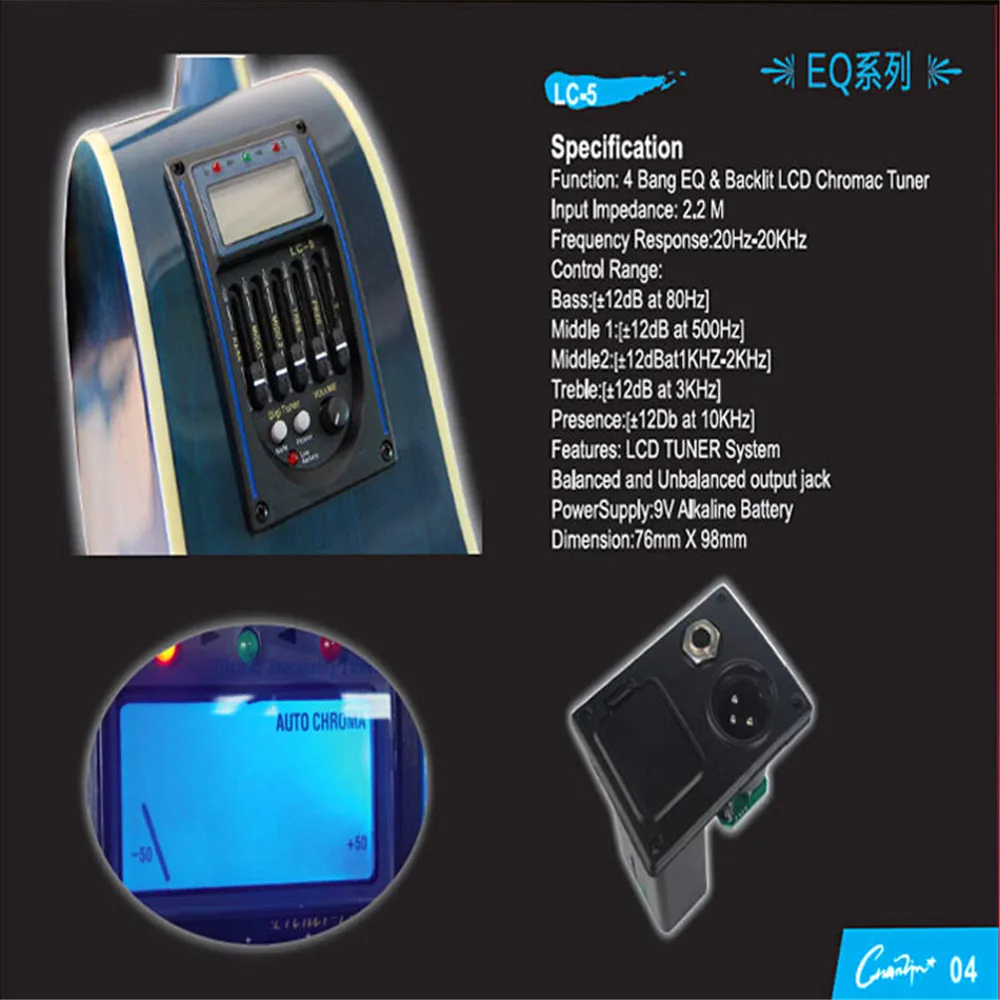 Wholesale Five sections EQ  equalizer Acoustic Guitar Pickup LC-4/5  Musical Instrument Accessories