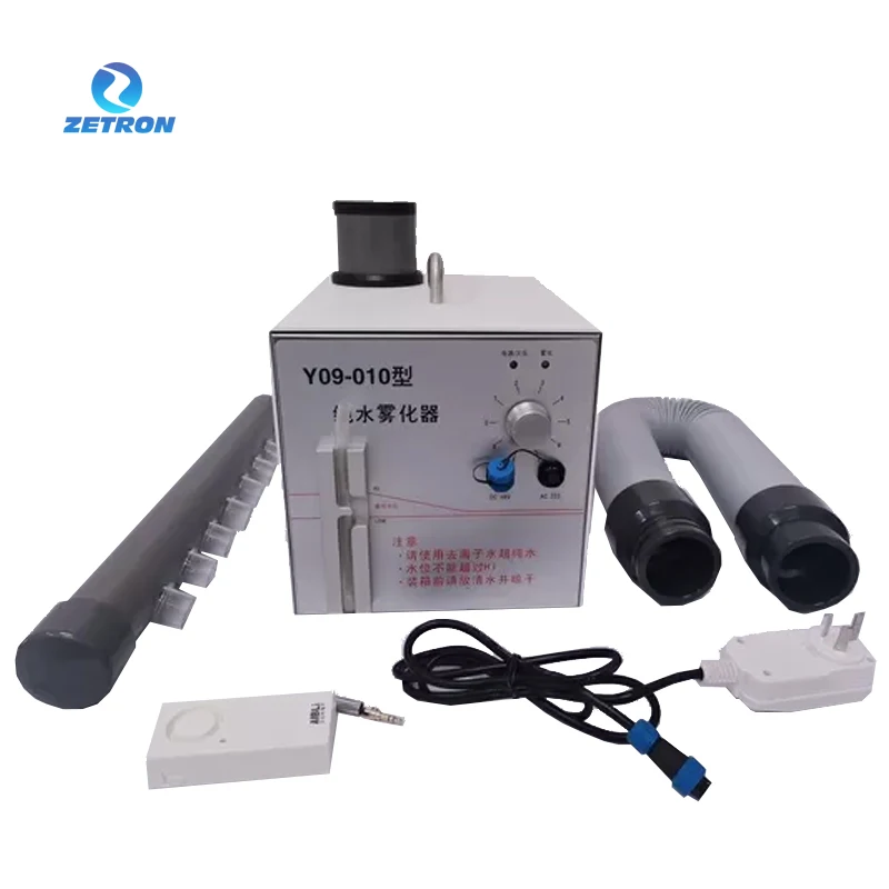 Zetron FG-10 High Concentration Curtain Water Cleanroom Fogger