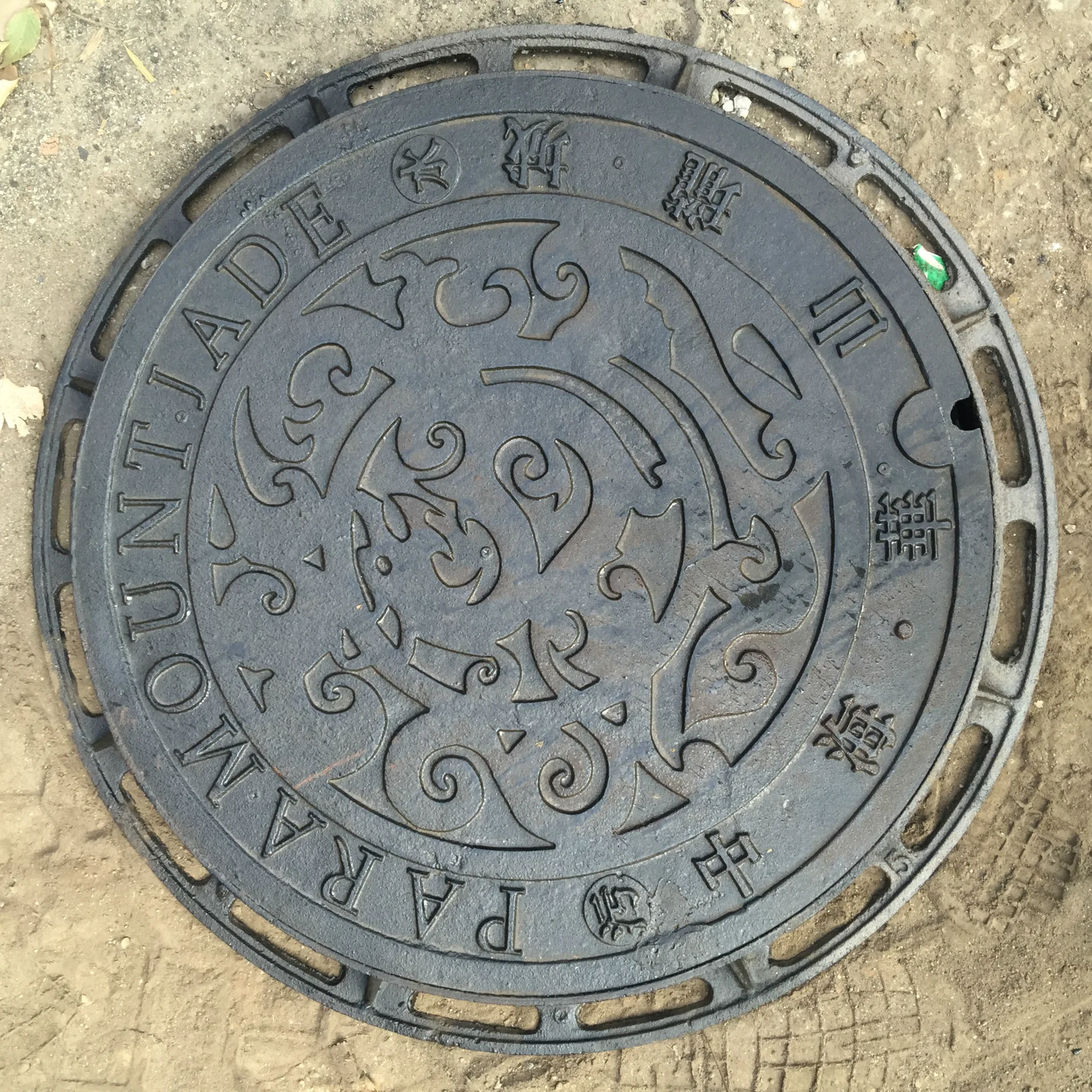 Anti Theft cast iron manhole cover suppliers iron sewer cover