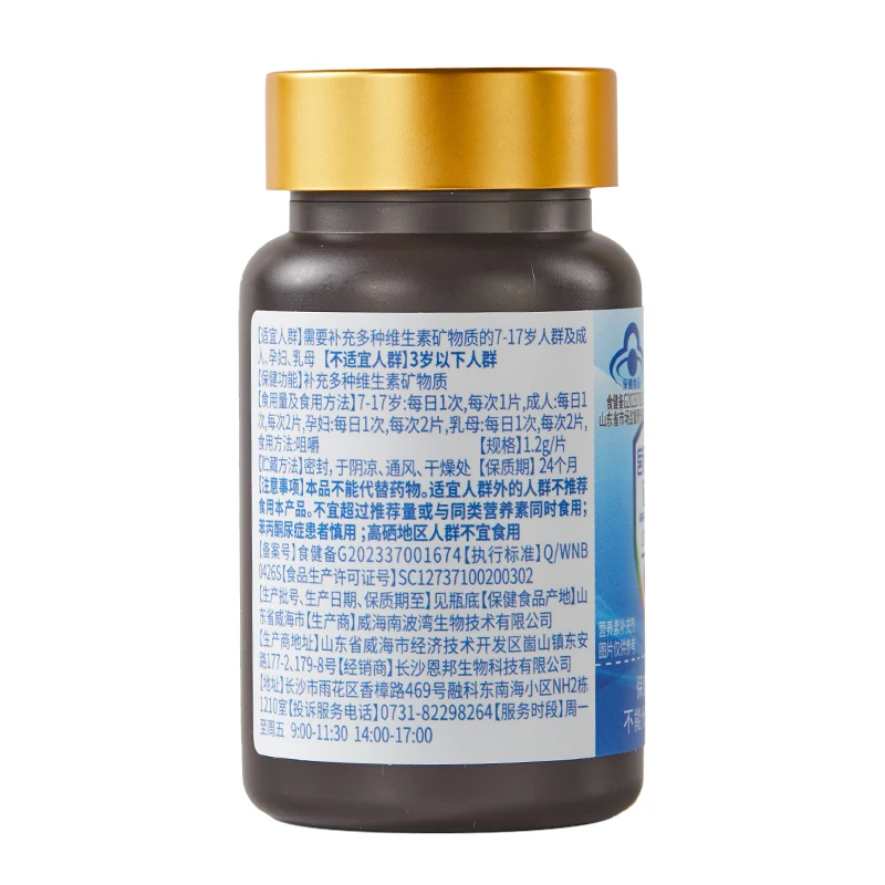 Vitamin and mineral supplements for teenagers adults pregnant women lactating women natural energy supplements