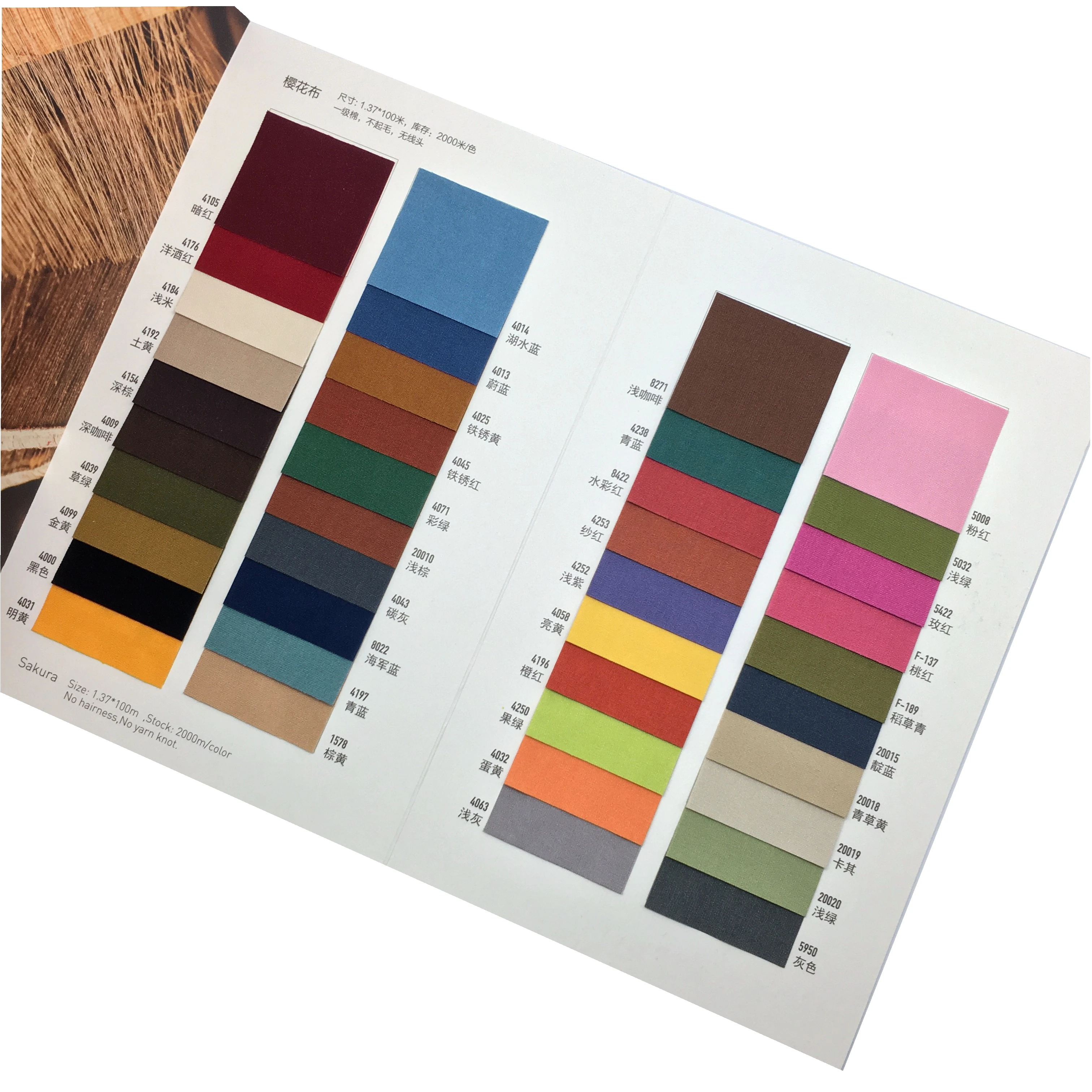 100% cotton Packaging Fabric