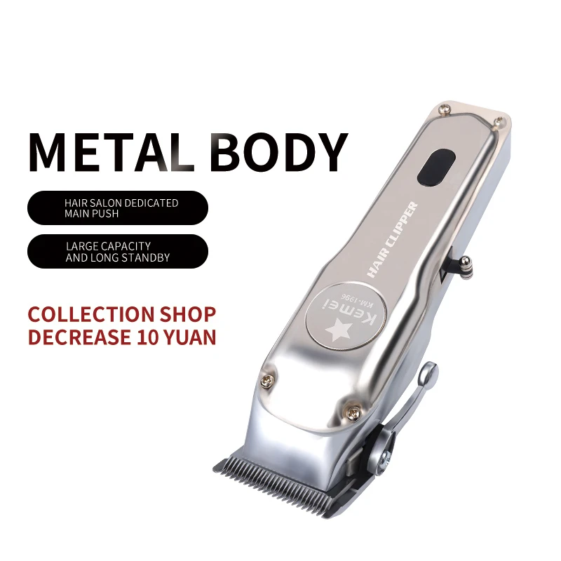 Kemei-1996 парикмахерской аккумуляторная машинка для стрижки волос Все металлическая электрическая машинка для стрижки волос мужские профессиональная машинка для стрижки бороды и усов; Машинка для стрижки