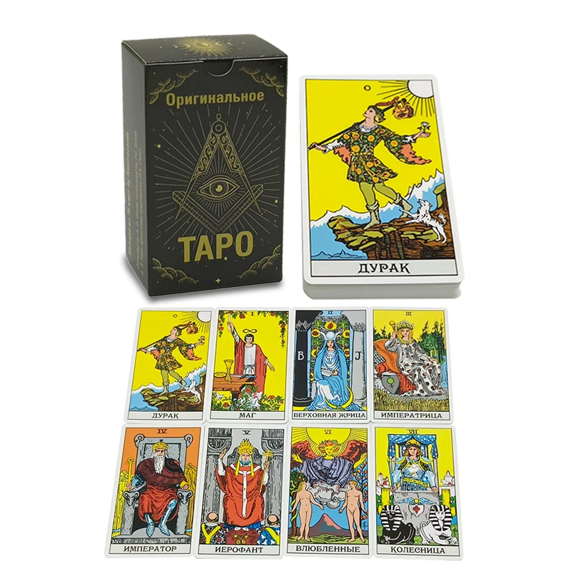 Заводская индивидуальная печать CMYK, винтажные карты Таро без границ, дизайн колоды, фирменный логотип, классический узор Таро