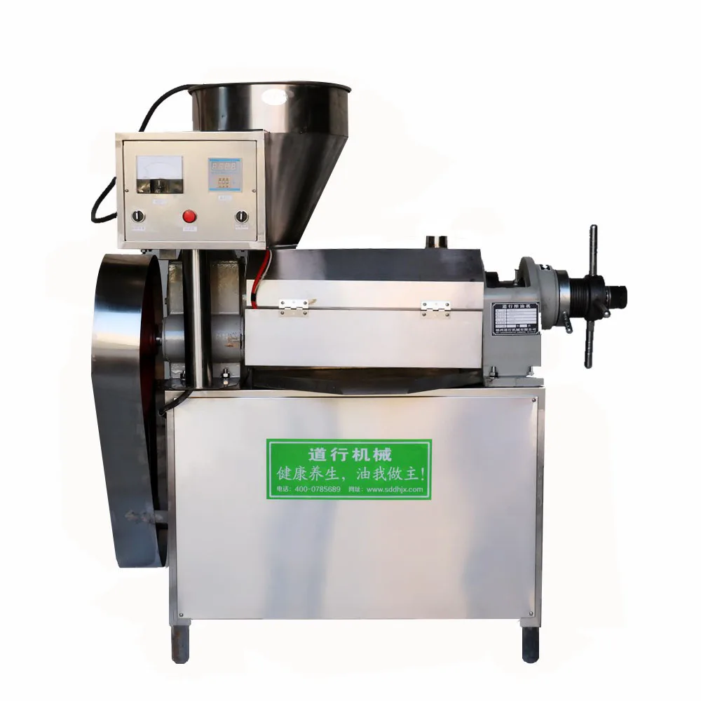 Commercial  palm seed oil press  oil pressing machine  for edible oil