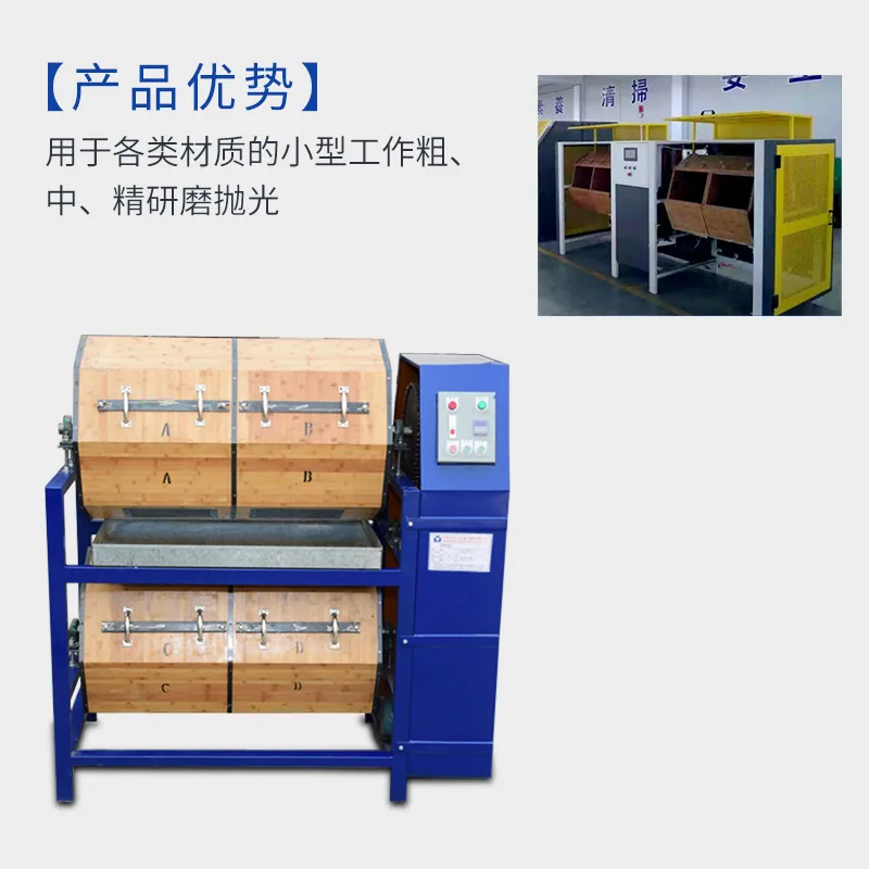 hot product 2016 Jewelry Equipment Barrel Polishing Machine