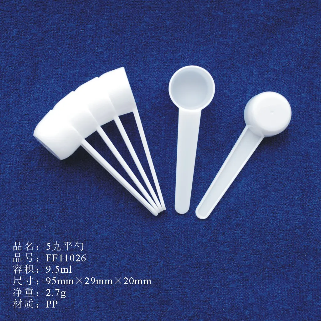 Customizable 1g 2.5g 5g 8cm 128mm  Ice Cream Coffee Measuring  Plastic Scoop