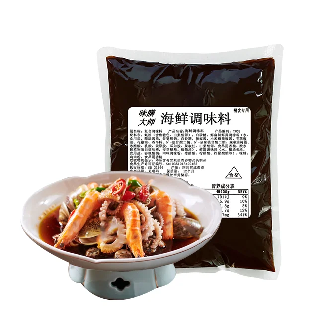 Premium Seafood Seasoning Sauce High-Quality Seafood Spice Mix Marinade for Cooking Grilling Baking Frying BBQ and Condiments