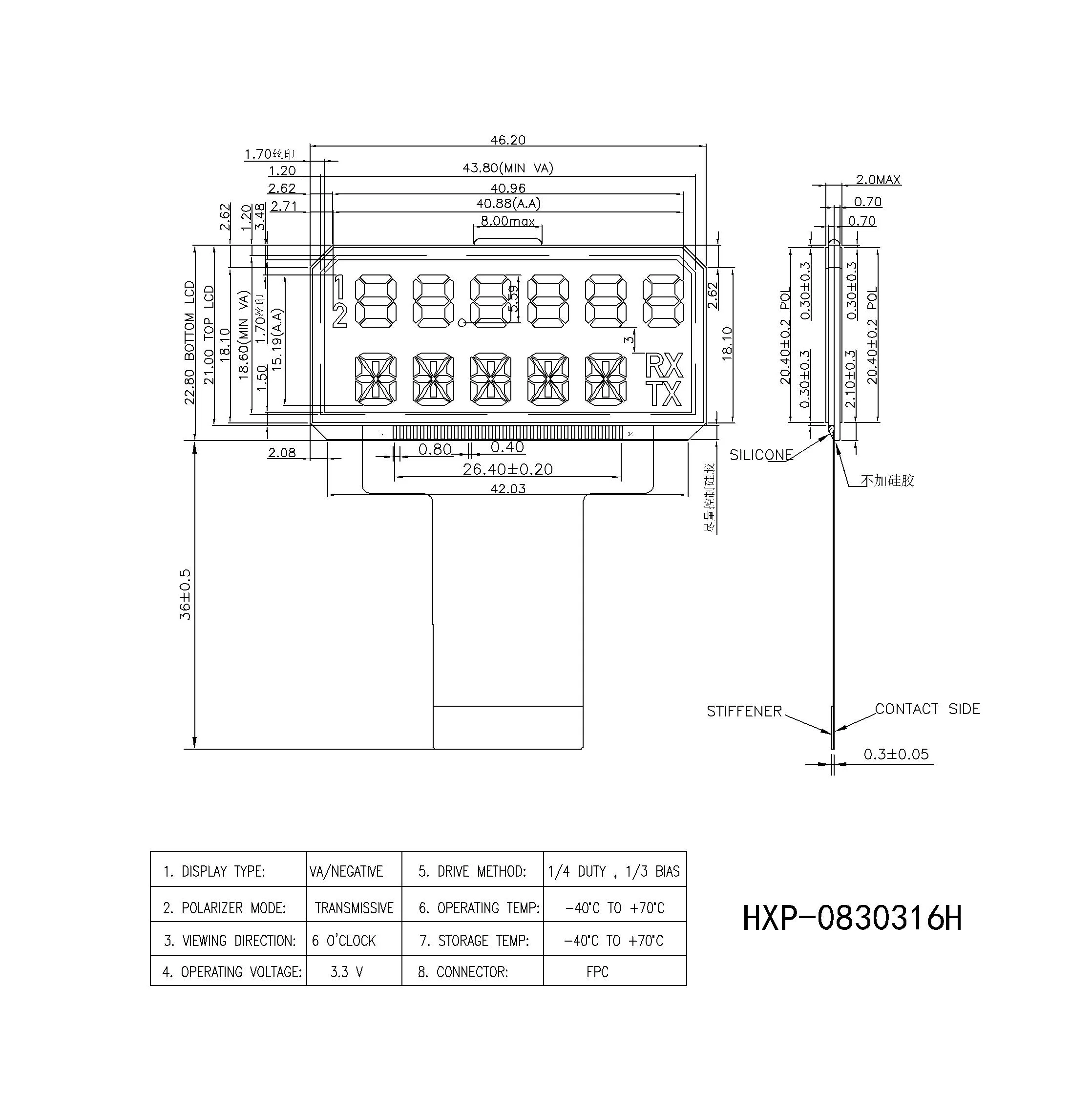  irregular shaped lcd 1.9 inch 11 digit character white on black VA transmissive ultra bright 6 7 segment