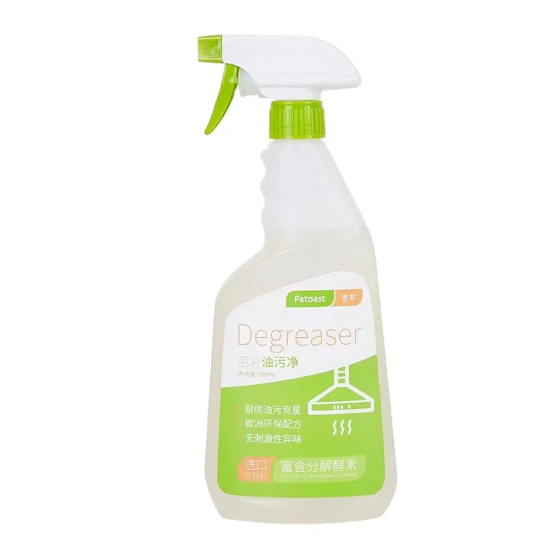 Сильное мощное очищающее устройство обезжириватель пены распылитель удаление пятен очиститель для