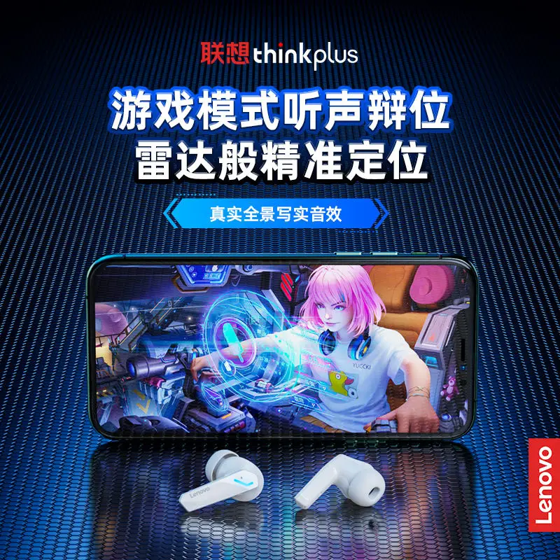 Оригинальные беспроводные фирменные наушники airbuds lenovo auriculares GM2 pro, TWS, светодиодный дисплей, bluetooth Bt5.0, игровые наушники-вкладыши