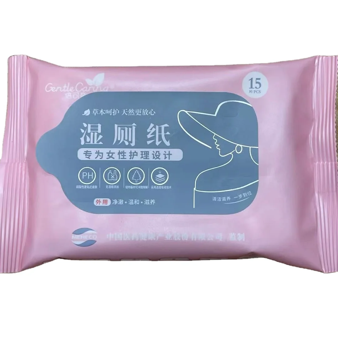 Printed Toilet Paper Tissue Bathroom Tissue with Moisture Lock Flip-Top Pack